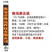 LED控制卡-T1DpC4XkpmXXbxtJgV_020150.jpg_310x310.jpg