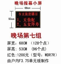 LED控制卡-T1xoe3Xm8pXXc6VMZW_023555.jpg_310x310.jpg