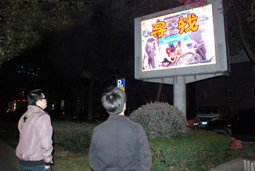 LED控制卡-092308oua39wfawlfzfjzl.jpg