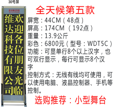 LED控制卡-30副本.jpg