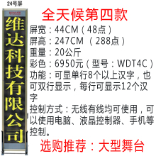 LED控制卡-24副本.jpg